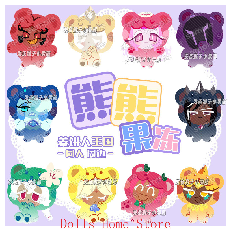 Game Cookie Run Kingdom Pure V - Mini Backpack Women 评论和价格